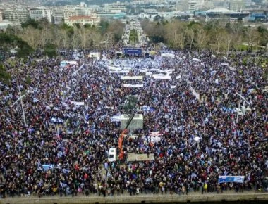 Συλλαλητήριο Θεσσαλονίκης: Η λαϊκή ορμή «πνίγει» τις αντεθνικές «λύσεις» - Οι χαμένοι της ημέρας